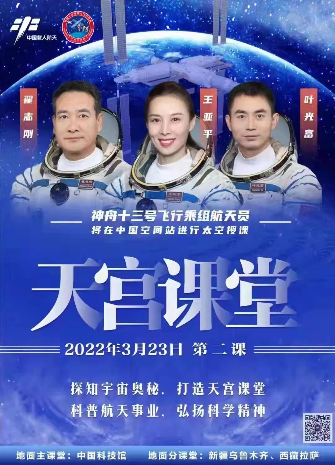 篮球教练如何帮助球员理解规则的重要性?_2